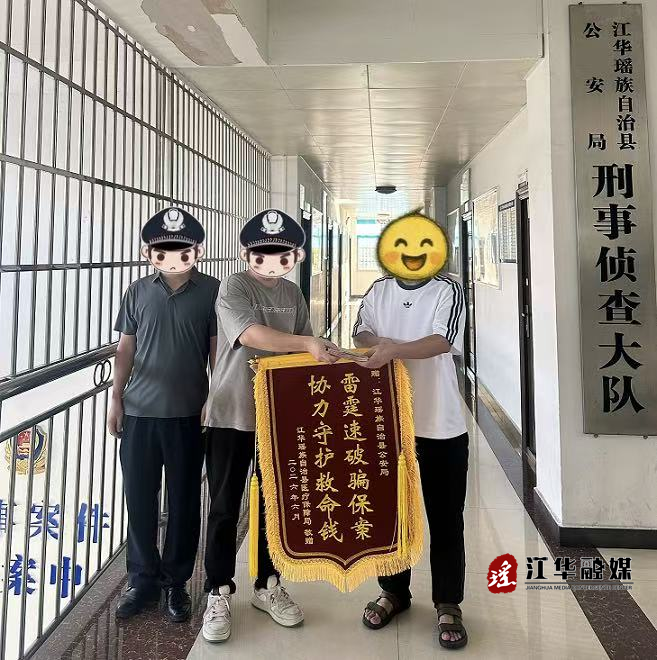 微信图片_20260722095329_3027_1.png