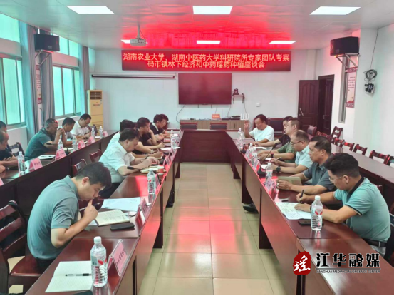 微信图片_20260729093332_3109_1.png