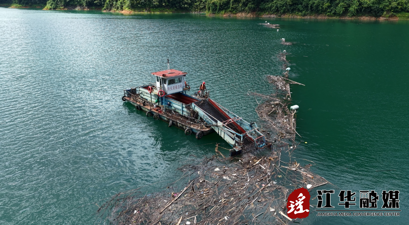 江华：清理库区浮渣 航线生态双守护
