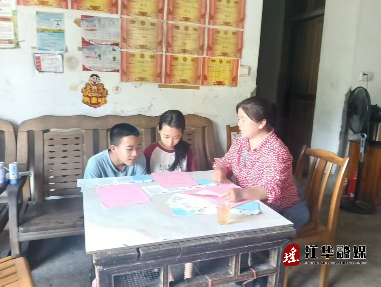 微信图片_20260708100400_2859_1.png