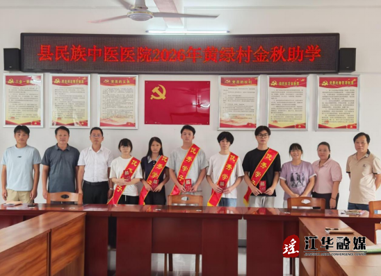 微信图片_20260825093451_3428_1.png