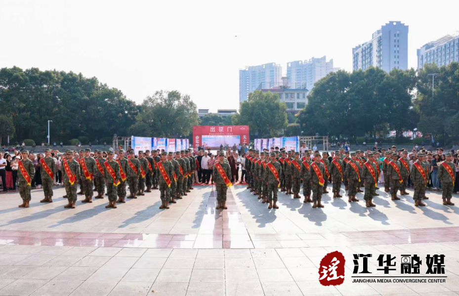 江华：袁章中出席2026年下半年新兵入伍欢送仪式并寄语新兵