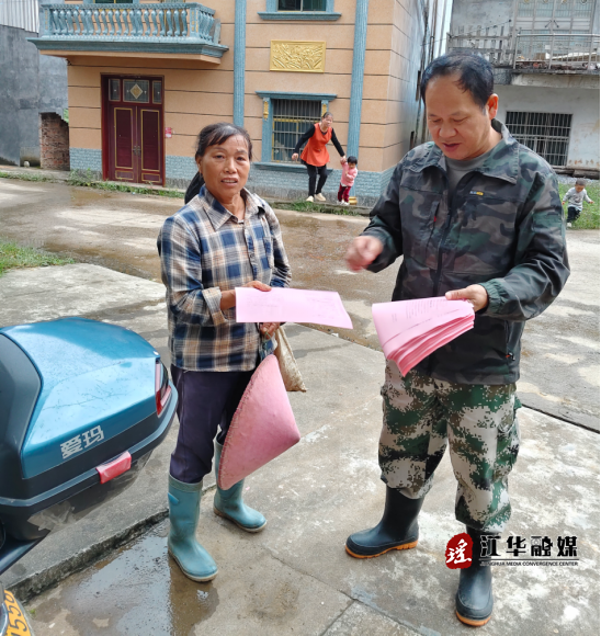 微信图片_20260907154307_3584_1.png