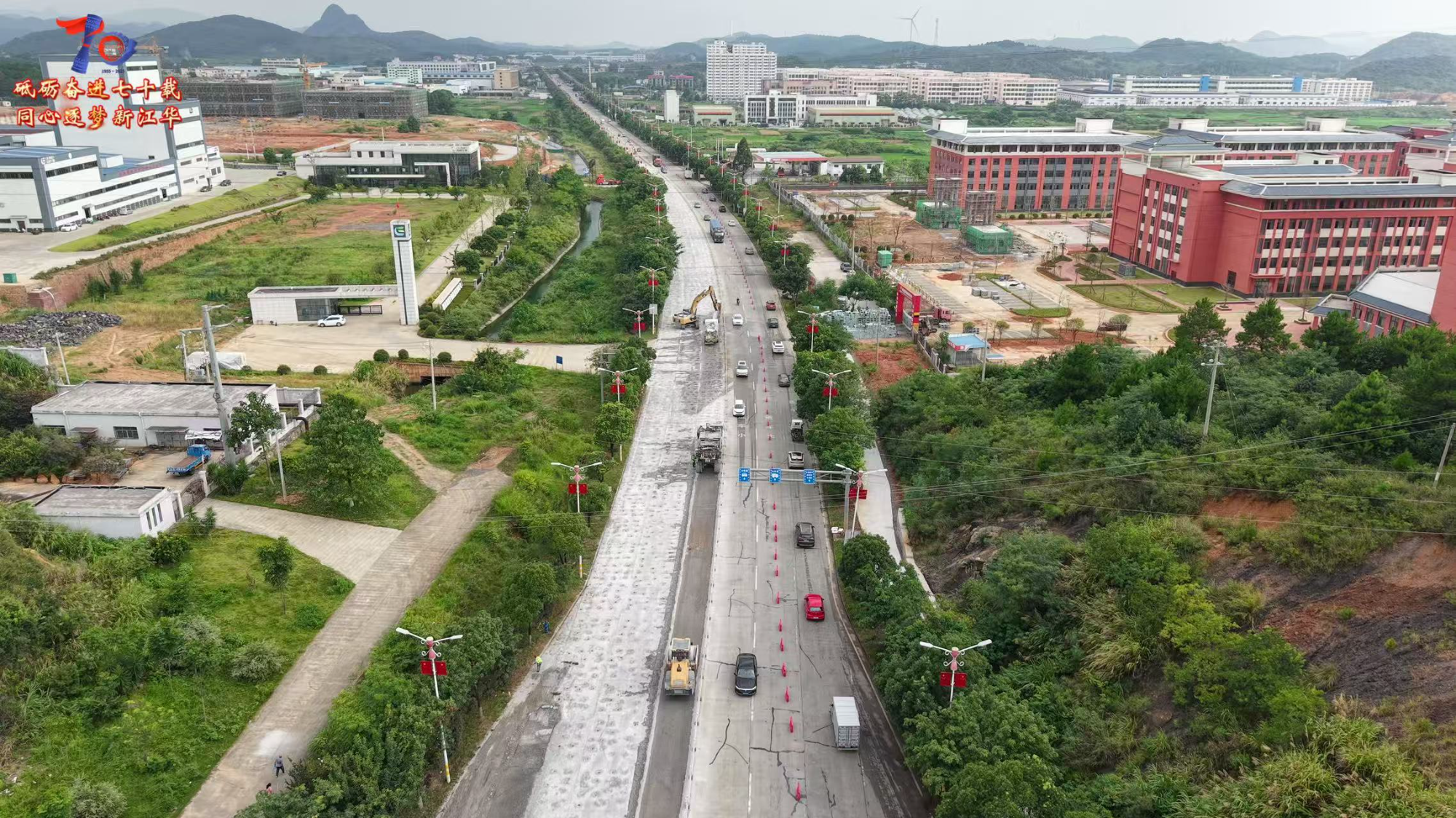 “破”旧路“立”新途 江华道路提升改造项目全面铺开