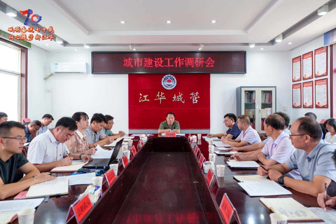 段贵建：坚持以人为本推进城区提质改造  不断增强人民群众获得感、幸福感
