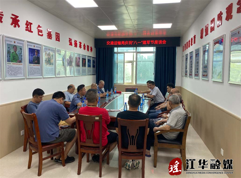 微信图片_20230731151830.jpg