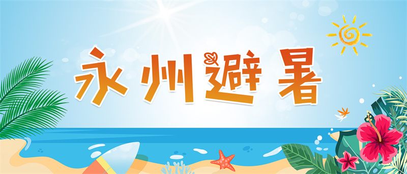 微信图片_20230801105932.jpg