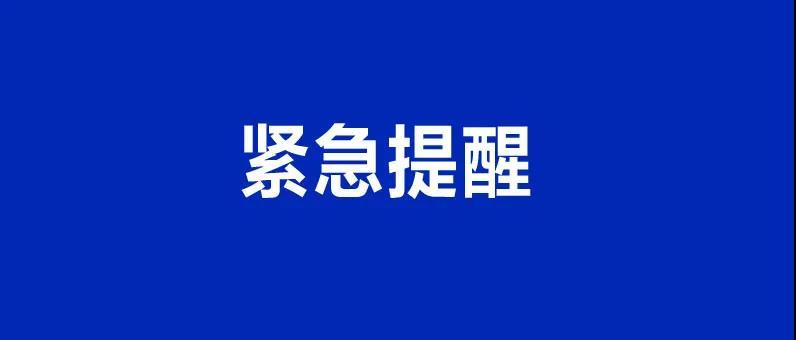 今天，怀化市疾控中心发布最新提示