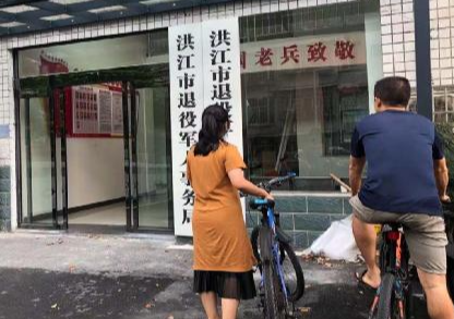 退役军人事务局：开展“低碳办公，节约先行”低碳日主题活动