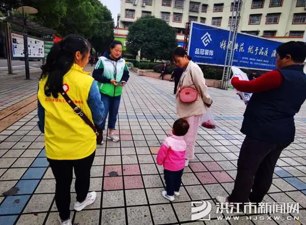 【新时代文明实践】安江镇开展儿童健康安全教育宣传活动