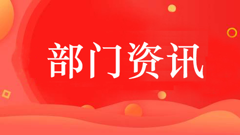该！一男子编造虚假材料骗取贷款300万元获刑