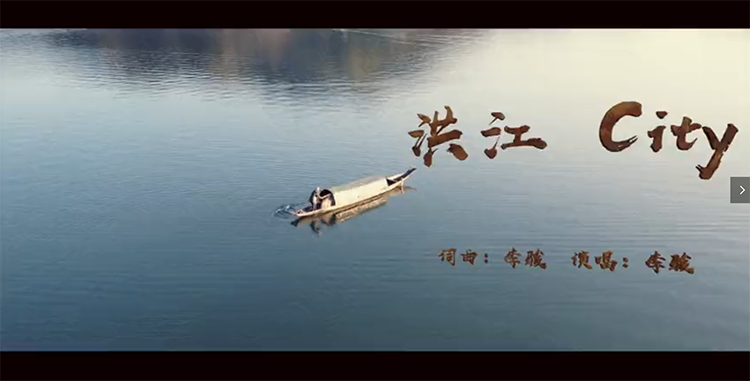洪江city