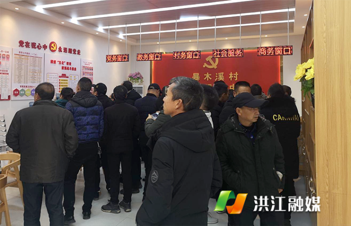 暴木溪村便民服务中心迎来84人参观