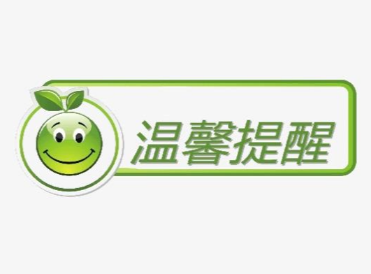 寒潮来袭！湖南疾控发布紧急提醒