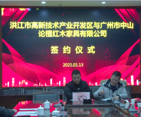 成功签约！我市高新区产业园再添新动力