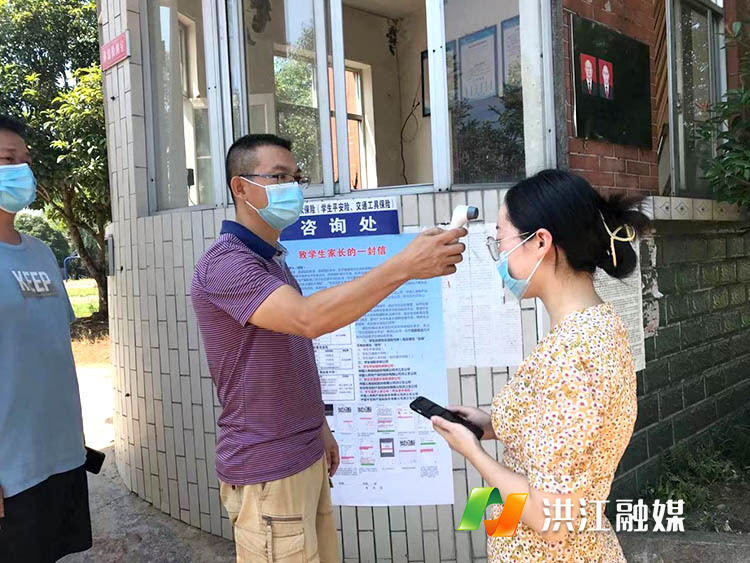 检查是否正确佩戴口罩并测量体温