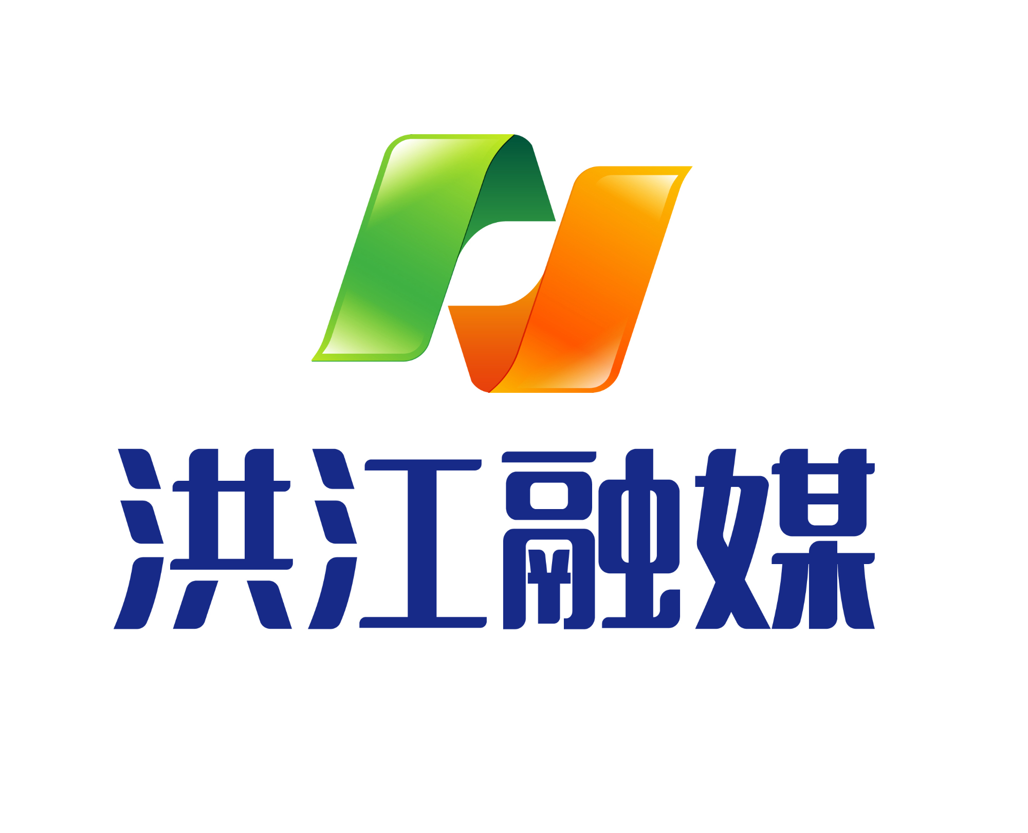 中共洪江市委六届四次全体会议召开 坚持以党的二十大精神为统揽为全面建设社会主义现代化新洪江而团结奋斗