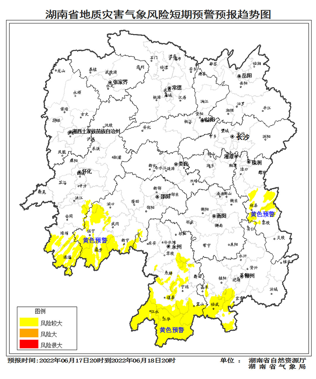 湖南省地质灾害气象风险预警202228-无红头-2.jpg