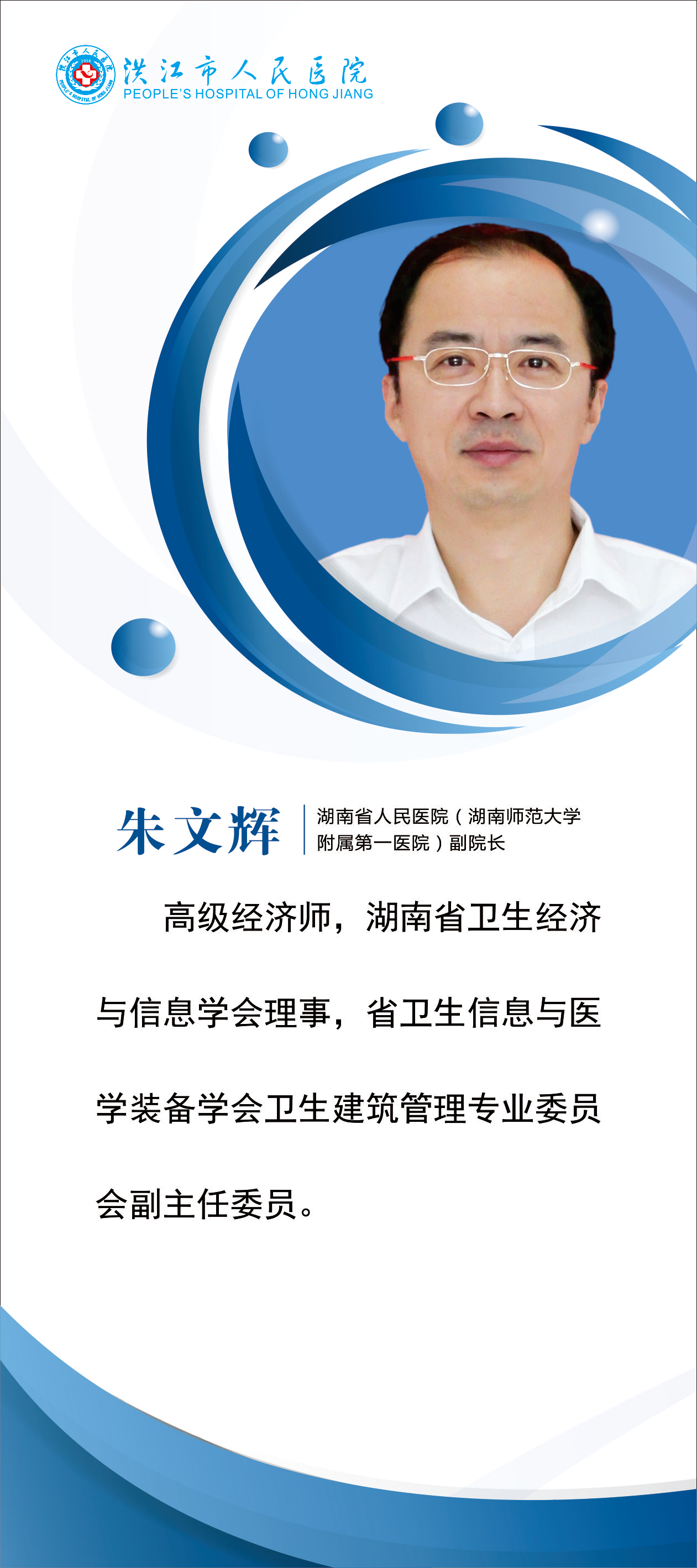 人民医院-2.png