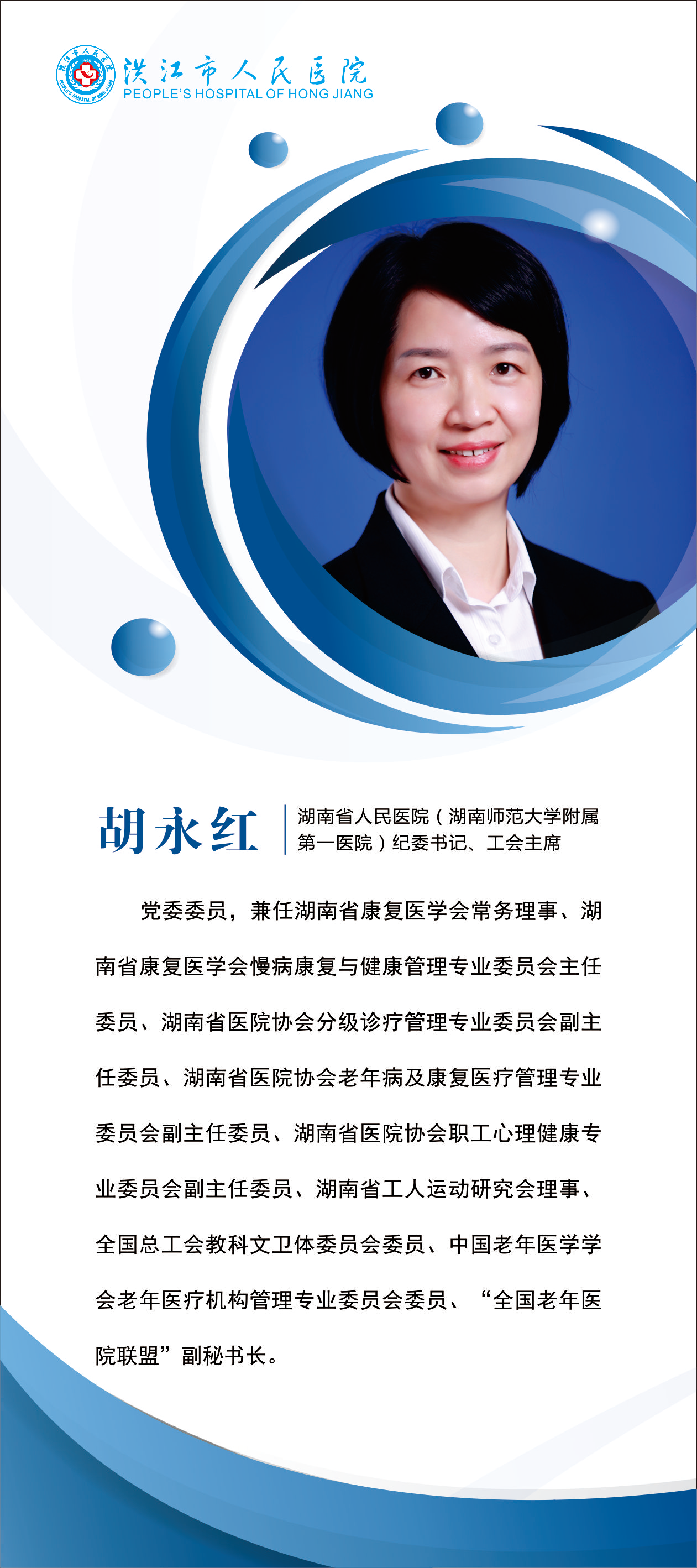 人民医院-1.png