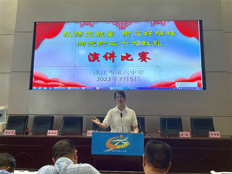 市第六中学6.png