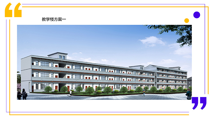 黔阳一中02.jpg