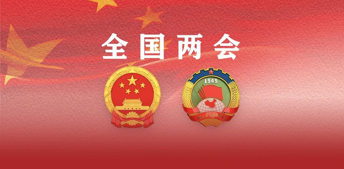 習近平全票當選為國家主席、中央軍委主席