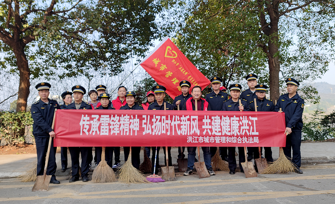 市城管局.png