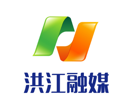追求卓越 服务先行——洪江市人民医院召开“全面门诊病房一体化”启动大会