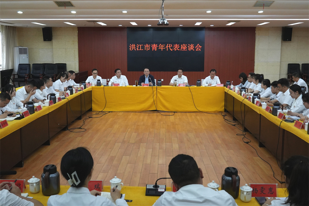 郑小胡在全市青年代表座谈会上强调：练就过硬本领 勇担时代重任为建设现代化新洪江贡献青春力量