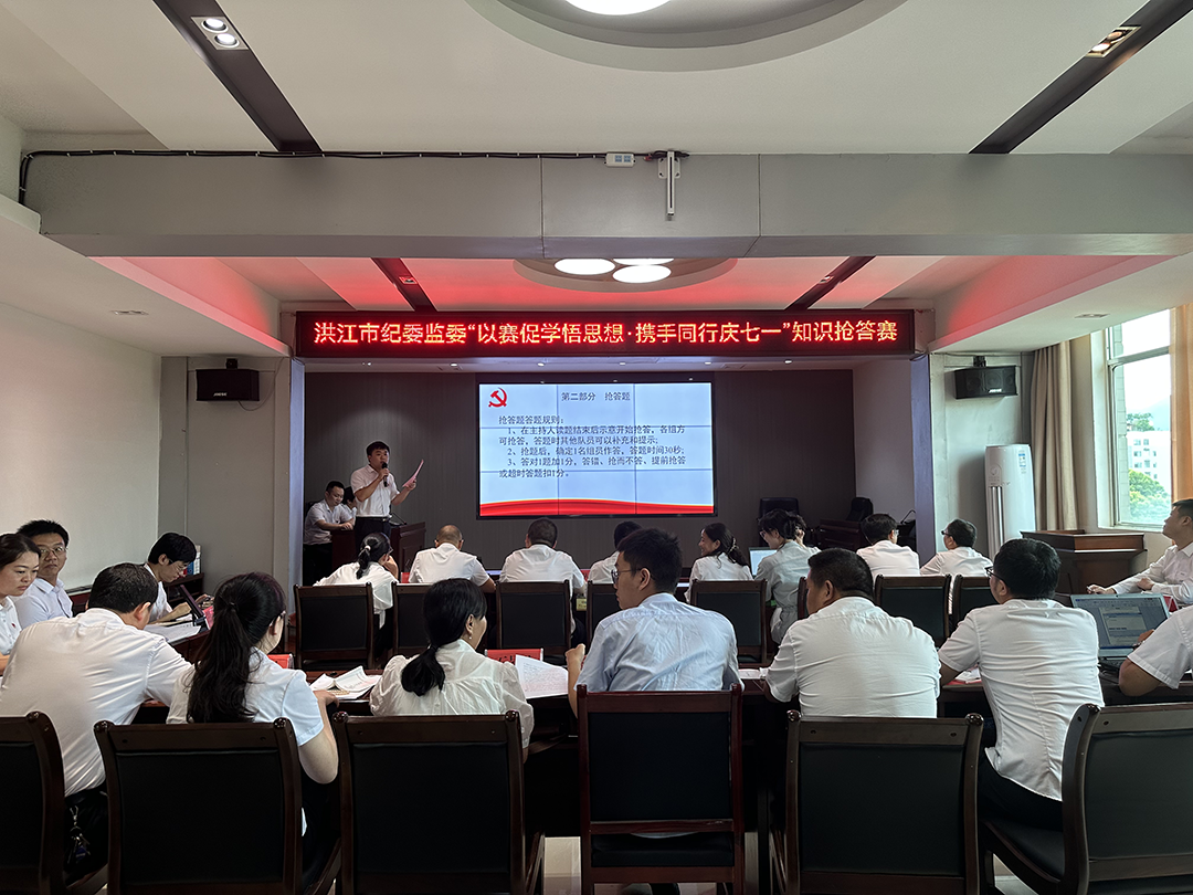 市纪委监委.png