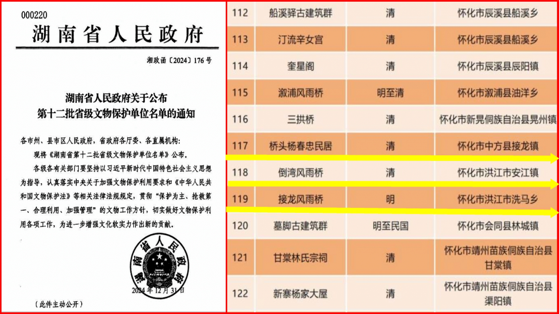 微信圖片_20250120154644.jpg