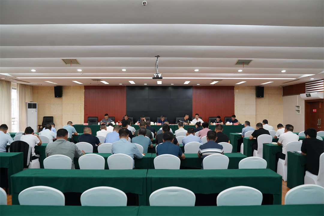 我市召开安全生产推进会