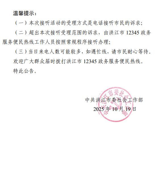 微信图片_20251019204913_800_82.png