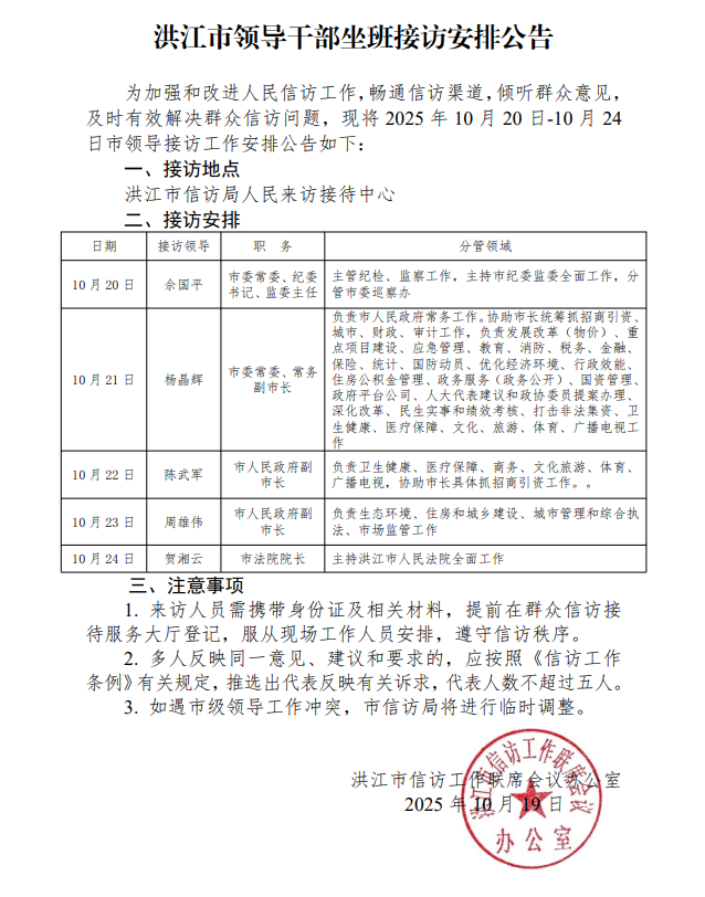 微信图片_20251019181750_793_82.png