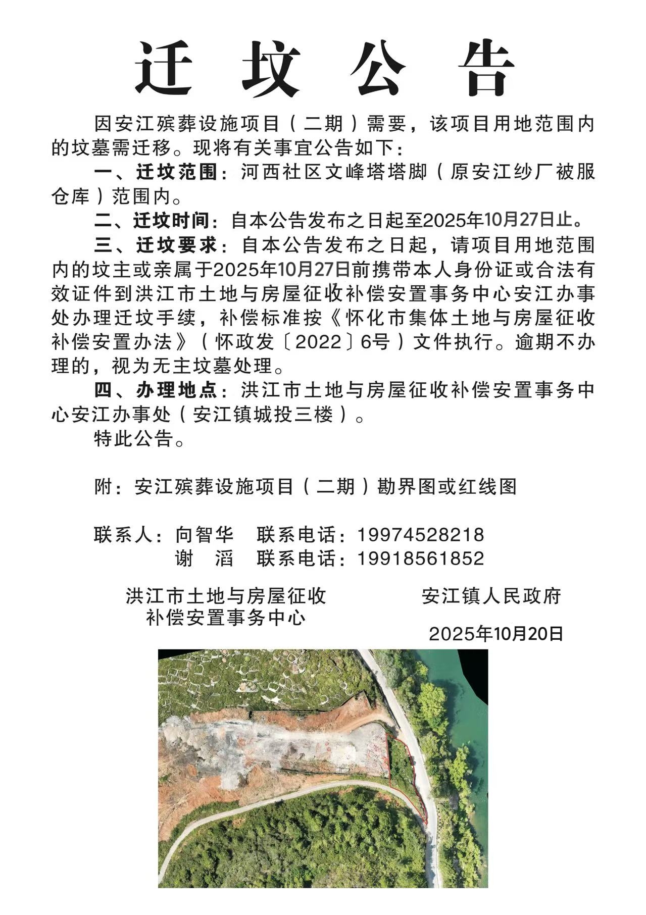 微信图片_20251020081939.jpg