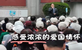 【微视频】来自四川的“熊猫专列安逸号”，200余名游客走进安江农校，开启惊喜之旅！