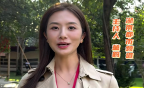 【绿色共享 橘“湘”世界】2025年湖南柑橘节 童鹤邀请您一起到洪江市共赏丰收画卷！