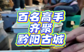 【微视频】洪江市职工陶艺技能大赛 百名职工古城玩泥巴