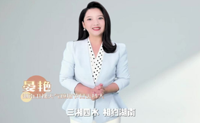 【绿色共享 橘“湘”世界】 2025年湖南柑橘节 声动三湘四水，全媒聚力齐发！湖南卫视气象节目主持人#晏艳 为洪江市柑橘打call，2025湖南柑橘节（洪江市）主会场即将盛大启幕！