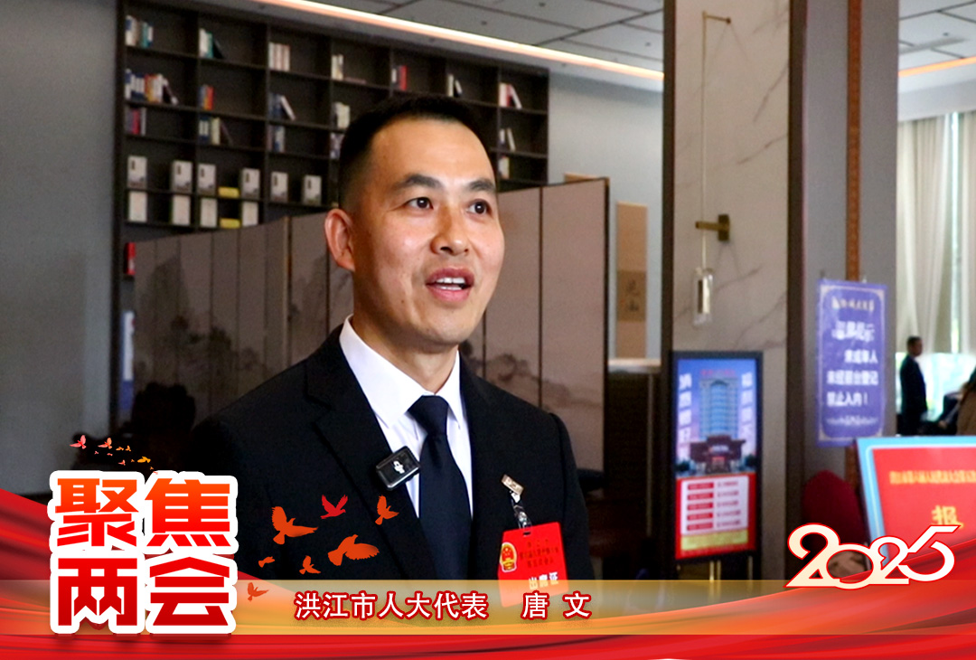 人大代表-唐文.jpg