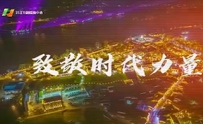 【微视频】湖南第十五届农民工春节联欢晚会“情系中国梦·关爱农民工”将于12月31日 19：30-21:00，在洪江市杂交水稻发源地博物馆多功能厅温情开演，致敬每一位奋斗者！