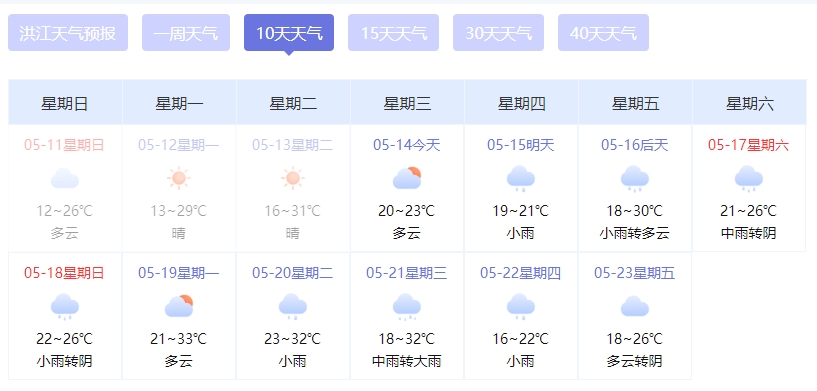 微信截圖_20250514192741.png