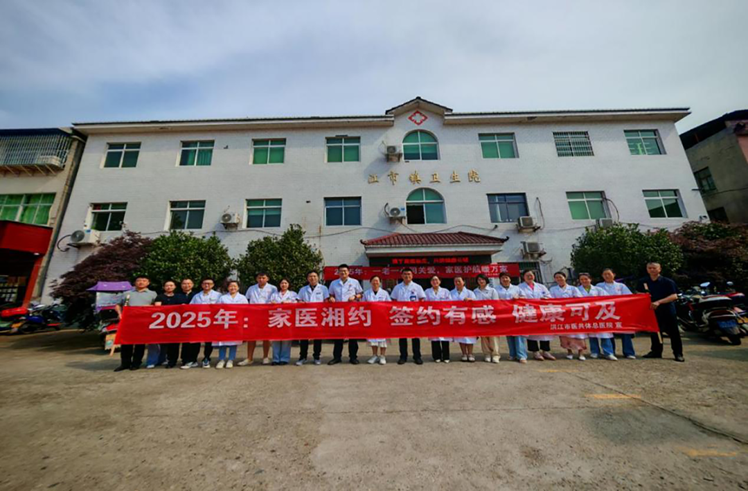 专家下沉送医上门 家医签约护佑健康