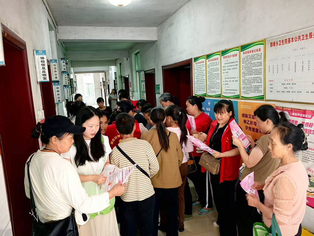 【群峰乡】关爱妇女健康，共筑生命防线