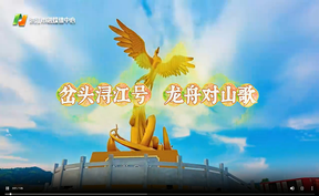 【微视频】凤起高庙  龙腾五溪——“我们的节日·端午”（一） 怀化传统龙舟赛即将开战！岔头浔江号山歌激荡，端午来洪江市安江看热血沸腾！