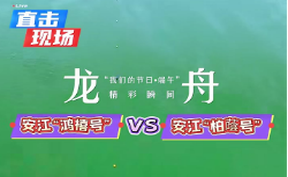 【微視頻】【直擊現(xiàn)場(chǎng)】2025年懷化傳統(tǒng)龍舟賽（洪江市賽區(qū)）#精彩瞬間 ！馬力全開(kāi)，破浪爭(zhēng)霸，感受龍舟賽水上極速狂飆！