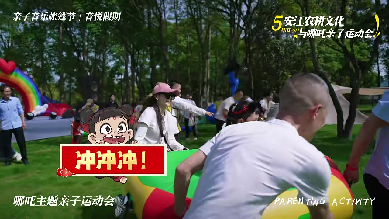 【微视频】五一遛娃天花板！安江农耕文化旅游区燃爆全场！