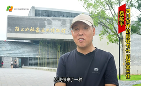 【微视频】6月9日，全国名作家 “福地怀化” 采风团走进安江旅游度假区，一齐感受“一粒种子改变世界”的力量！【四川省作协副秘书长 创研室主任—杨献平：欢迎大家来安江打卡】