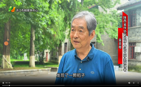 【微视频】6月9日，全国名作家 “福地怀化” 采风团走进安江旅游度假区，一齐感受“一粒种子改变世界”的力量！【陕西省作协副主席  鲁迅文学奖获得者——吴克敬：来安江汲取种子精神，争做一粒好种子！】